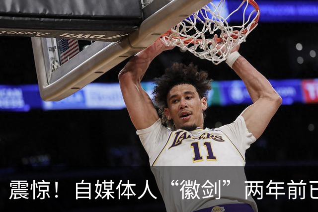 震惊！自媒体人“徽剑”两年前已遇害，曾举报电诈大佬刘忍，质疑电视台卧底报道