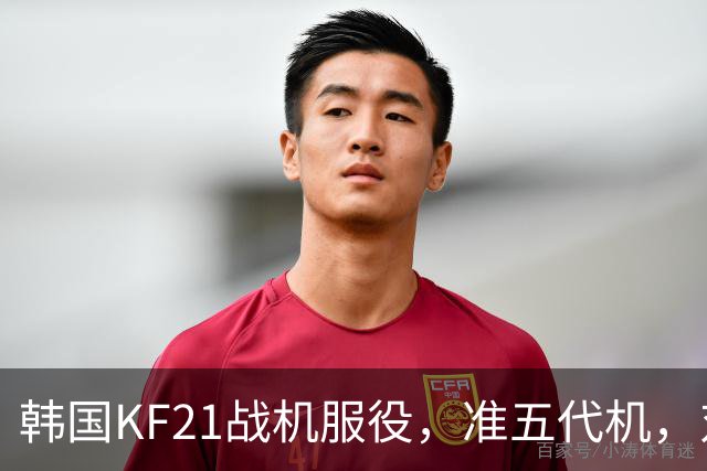 韩国KF21战机服役，准五代机，对比中国歼35，到底有多强？