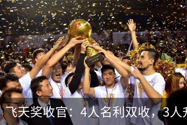 飞天奖收官：4人名利双收，3人升咖失败，2人出圈，唯独她被骂惨