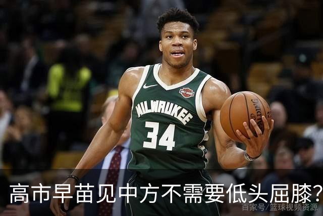 高市早苗见中方不需要低头屈膝？日本抛出特殊说辞，暗藏多重算计