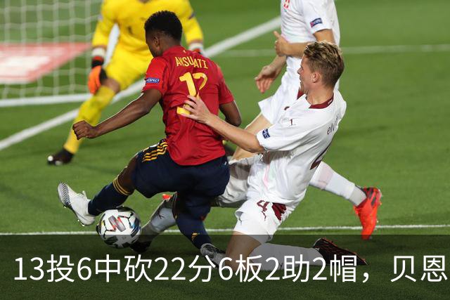 13投6中砍22分6板2助2帽，贝恩正负值+8助魔术胜尼克斯