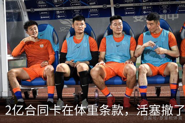 2亿合同卡在体重条款，活塞撤了，杜伦还剩几小时