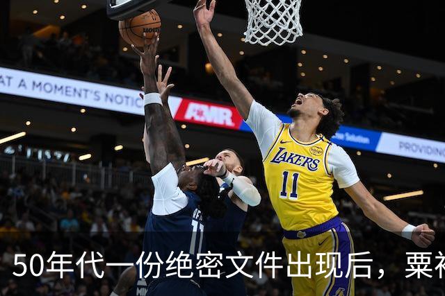 50年代一份绝密文件出现后，粟裕飙出国粹，感叹自己当年太天真
