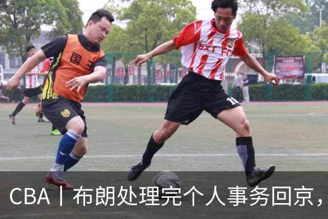 CBA丨布朗处理完个人事务回京，与首钢男篮一起备战新赛季