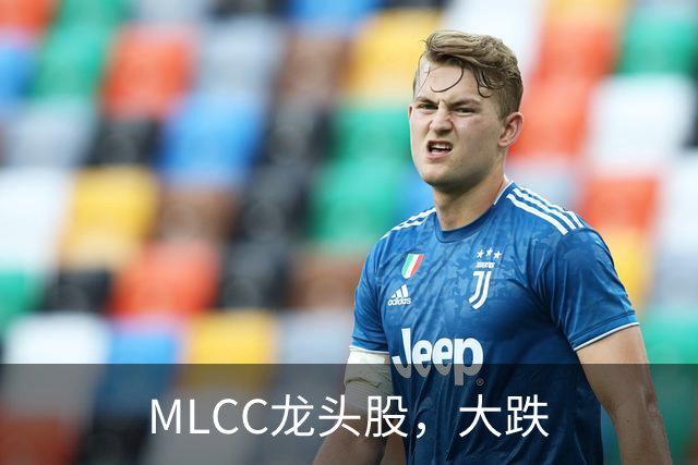MLCC龙头股，大跌